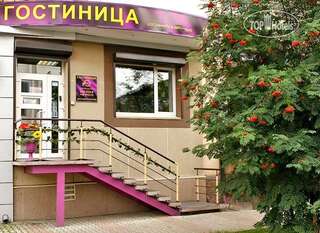 Апарт-отель Клавис Красноярск-0